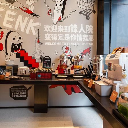 锋·态度酒店（广州火车站店） 外观 照片