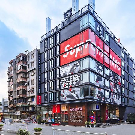 锋·态度酒店（广州火车站店） 外观 照片