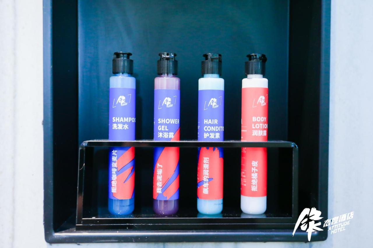 锋·态度酒店（广州火车站店） 外观 照片