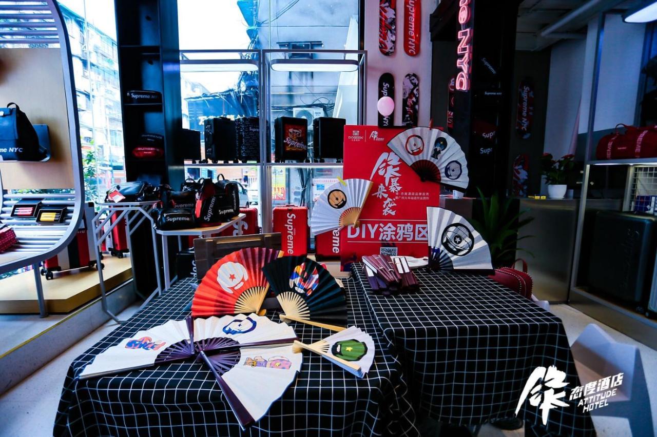 锋·态度酒店（广州火车站店） 外观 照片