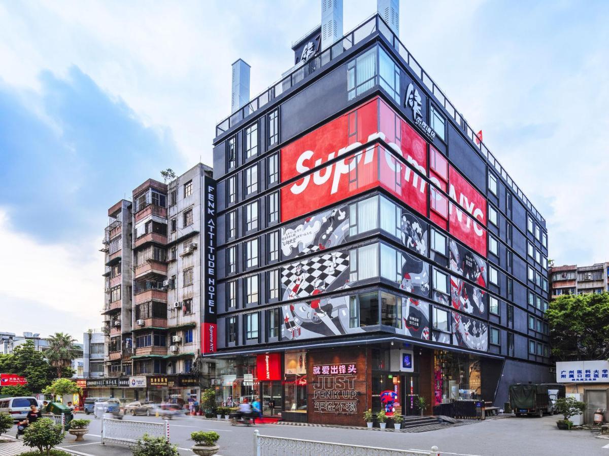 锋·态度酒店（广州火车站店） 外观 照片